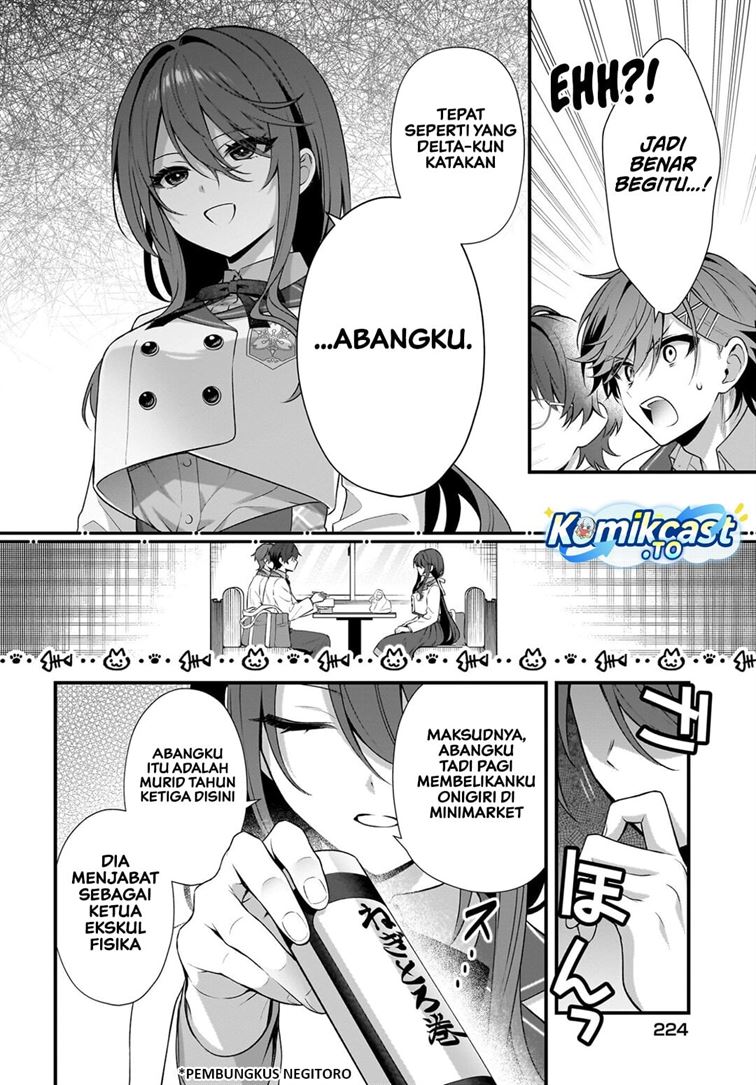 Yotte, Hatsukoi wa Shoumei sareta. Delta to Gamma no Rigakubu Note Chapter 3
