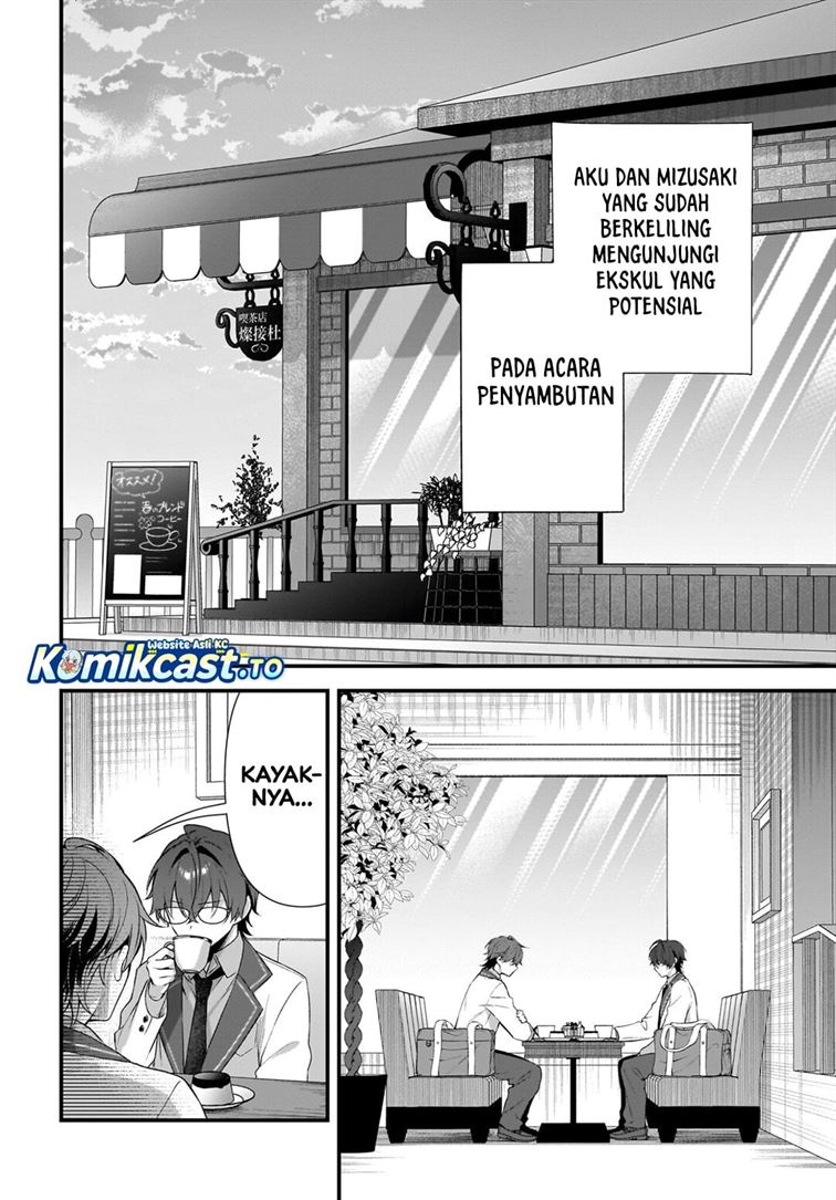 Yotte, Hatsukoi wa Shoumei sareta. Delta to Gamma no Rigakubu Note Chapter 3