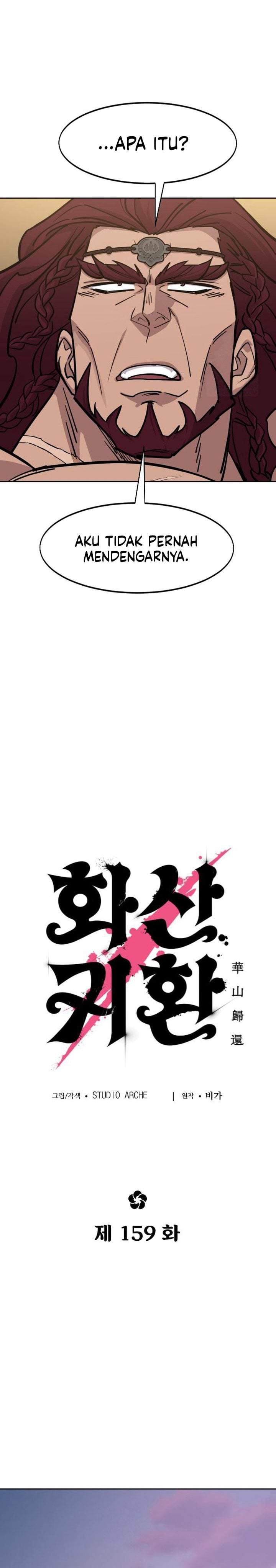 Return of the Flowery Mountain Sect Chapter 159