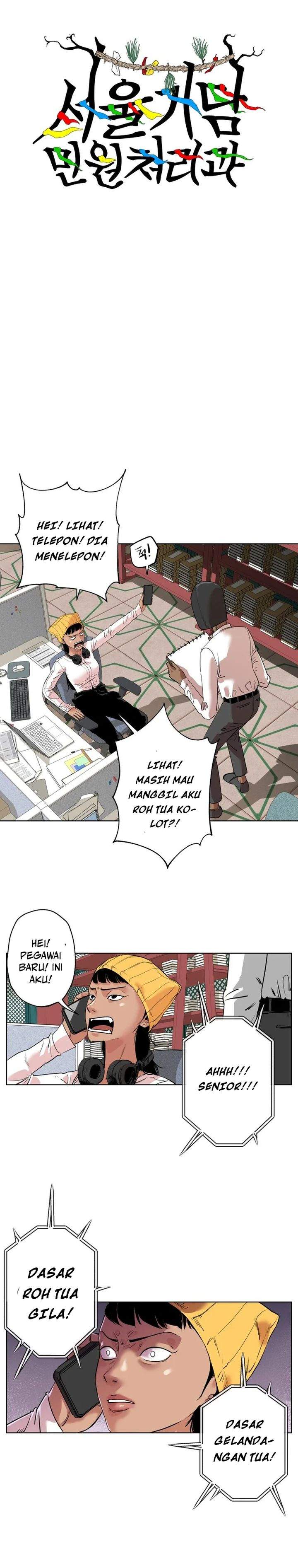 Seoul Ghost Story Civil Complaints Department Chapter 12