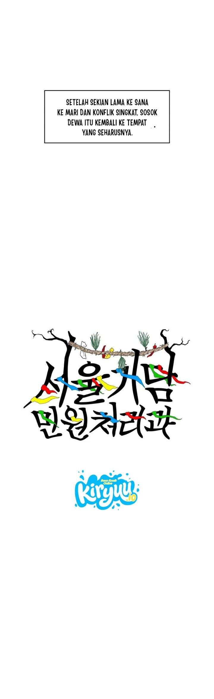 Seoul Ghost Story Civil Complaints Department Chapter 16