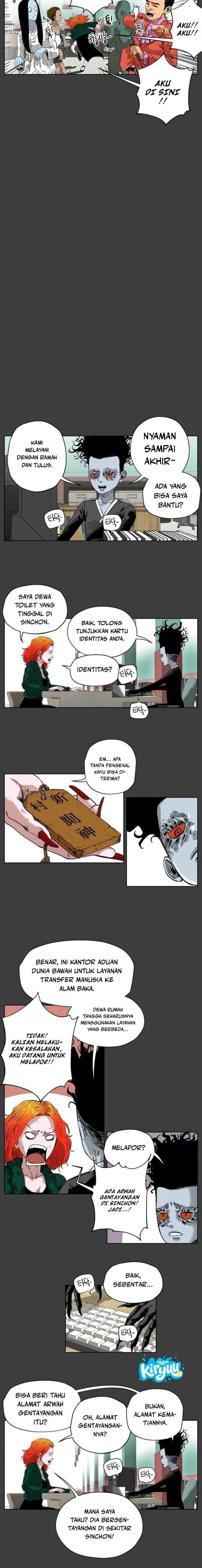 Seoul Ghost Story Civil Complaints Department Chapter 18