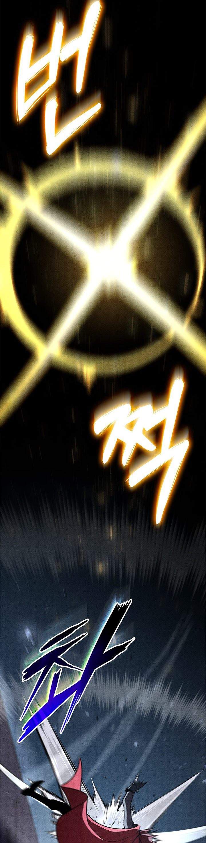 Ranker’s Return (Remake) Chapter 241