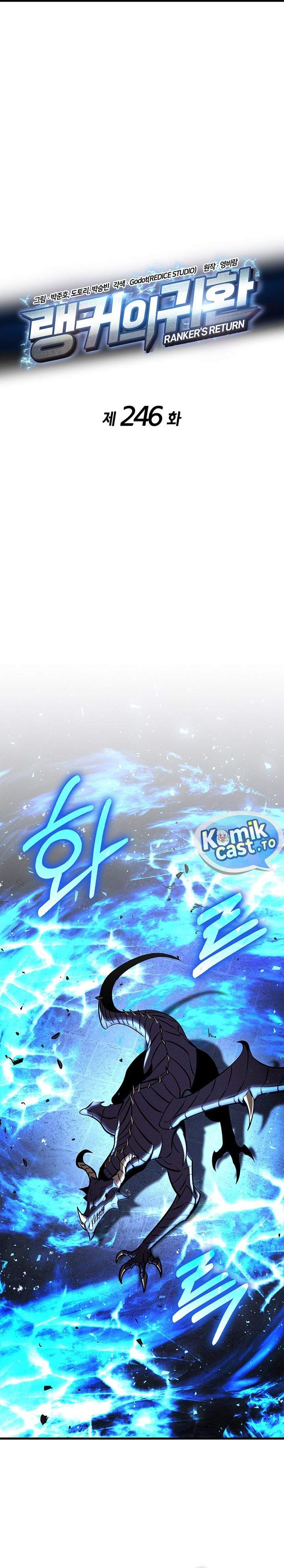 Ranker’s Return (Remake) Chapter 246