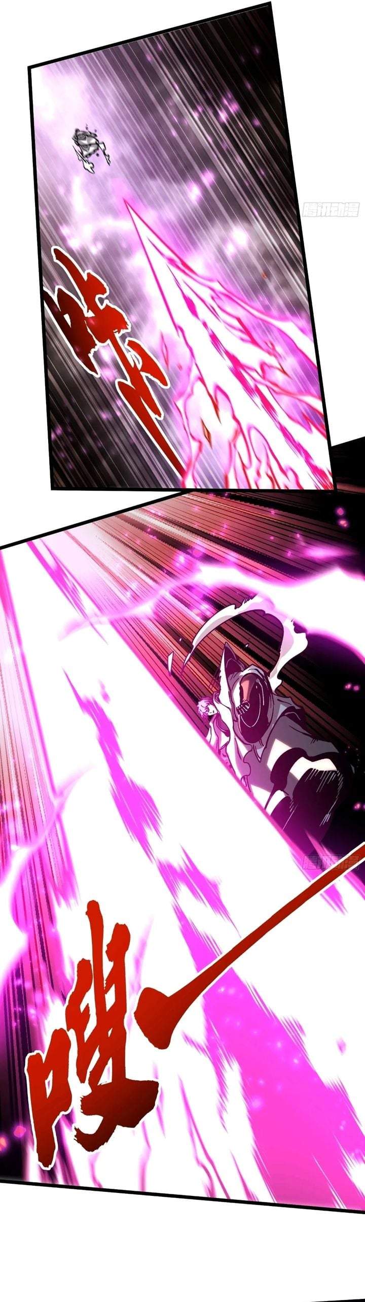 Martial Evolution: Start by Awakening the King of Monsters Chapter 116