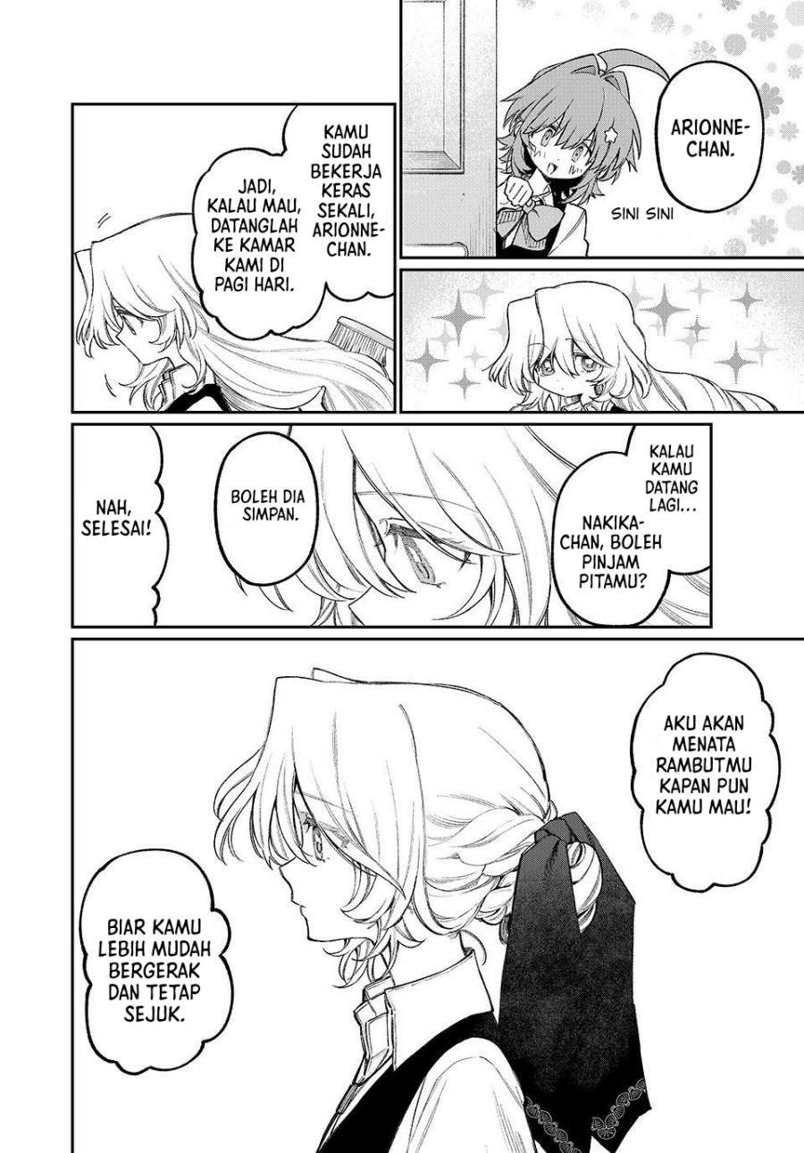 NakiNagi Chapter 20