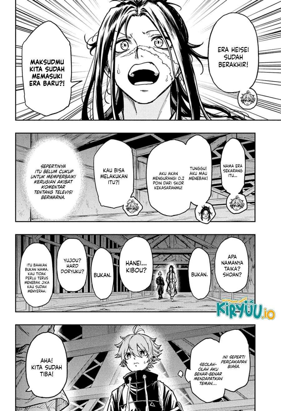 Shinobi Undercover Chapter 72