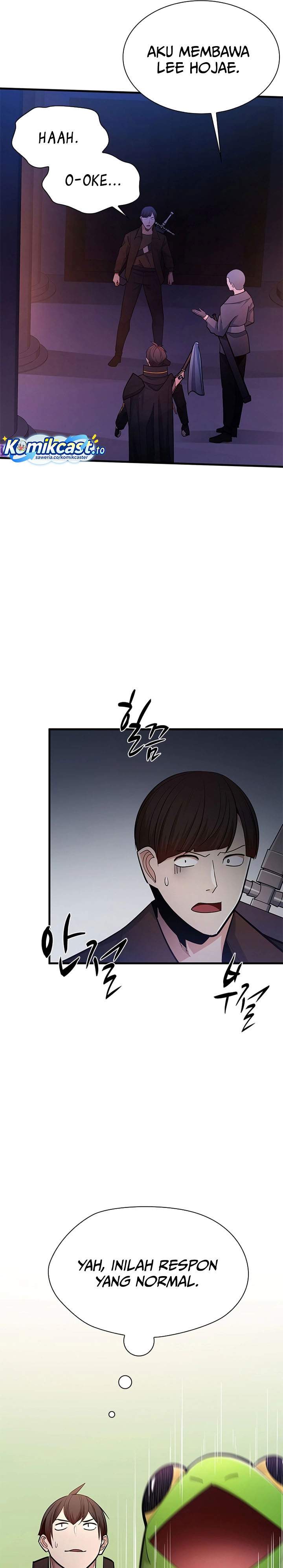 The Tutorial is Too Hard Chapter 255