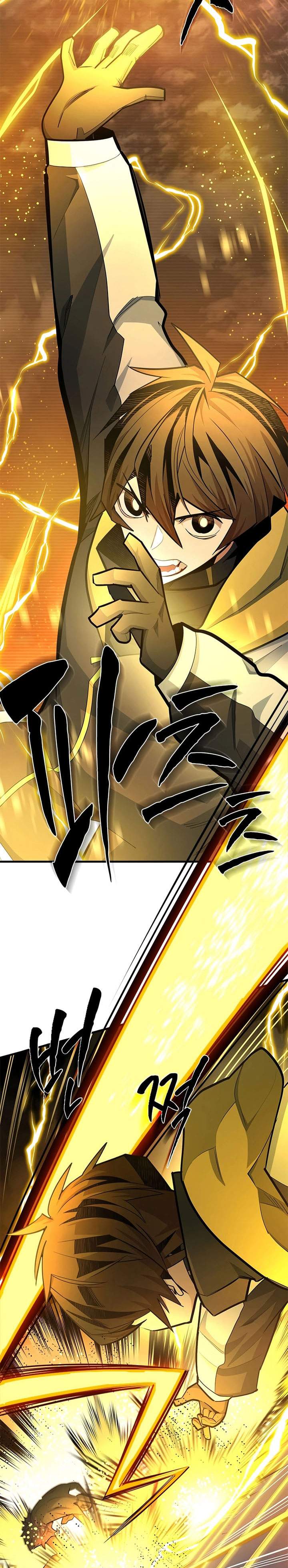 The Tutorial is Too Hard Chapter 260