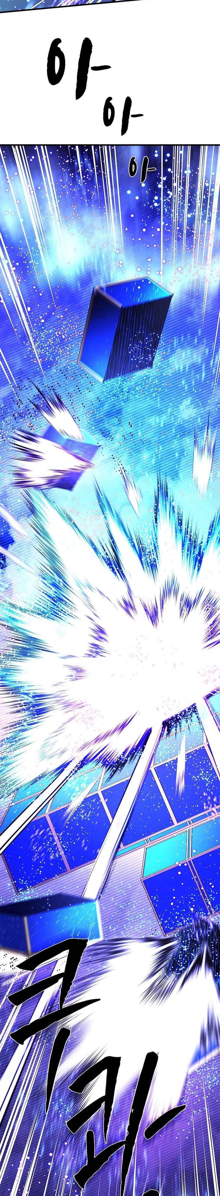The Tutorial is Too Hard Chapter 261