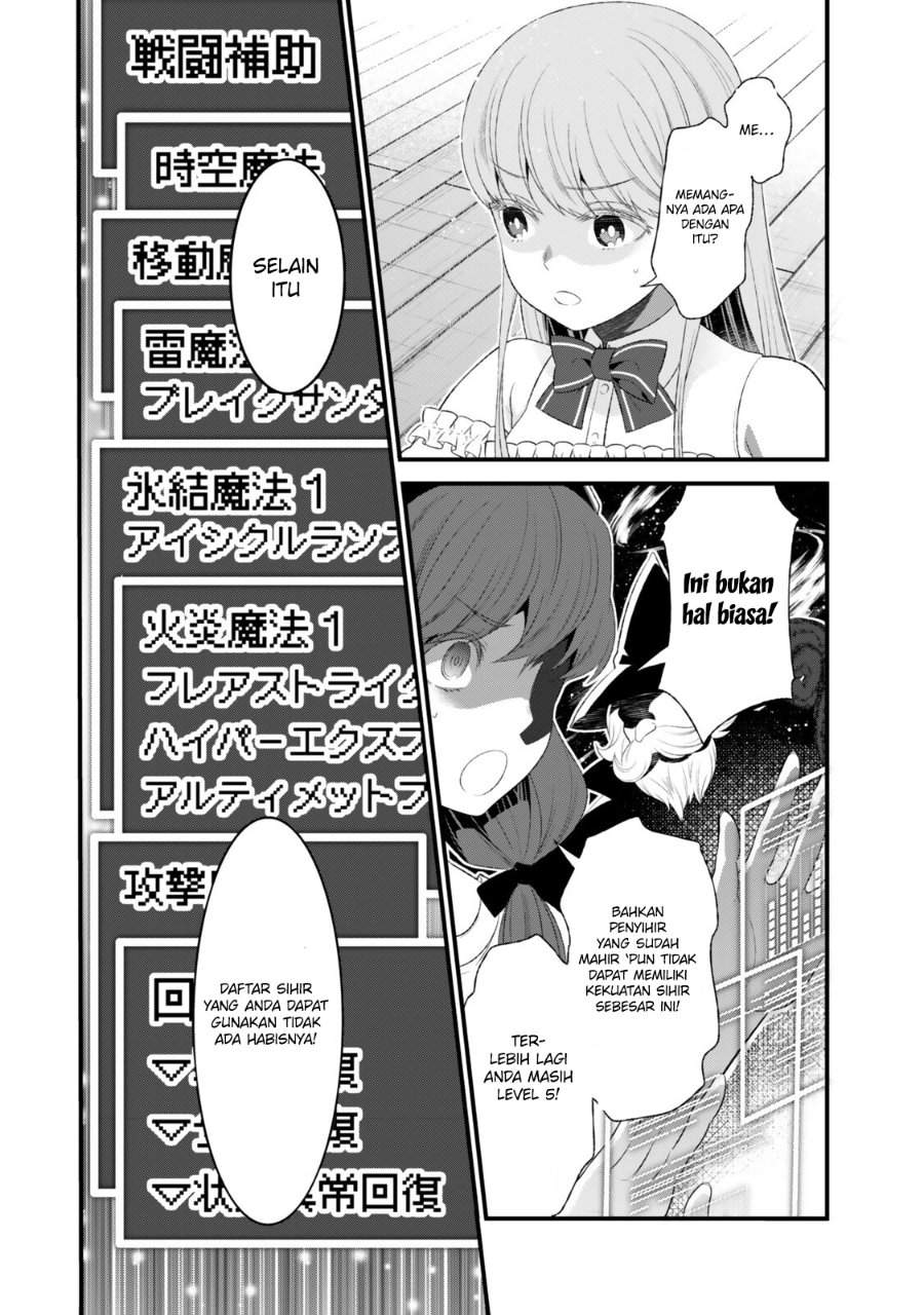 Watashi no Mahou wa Zettai ni Atarun desu Chapter 2