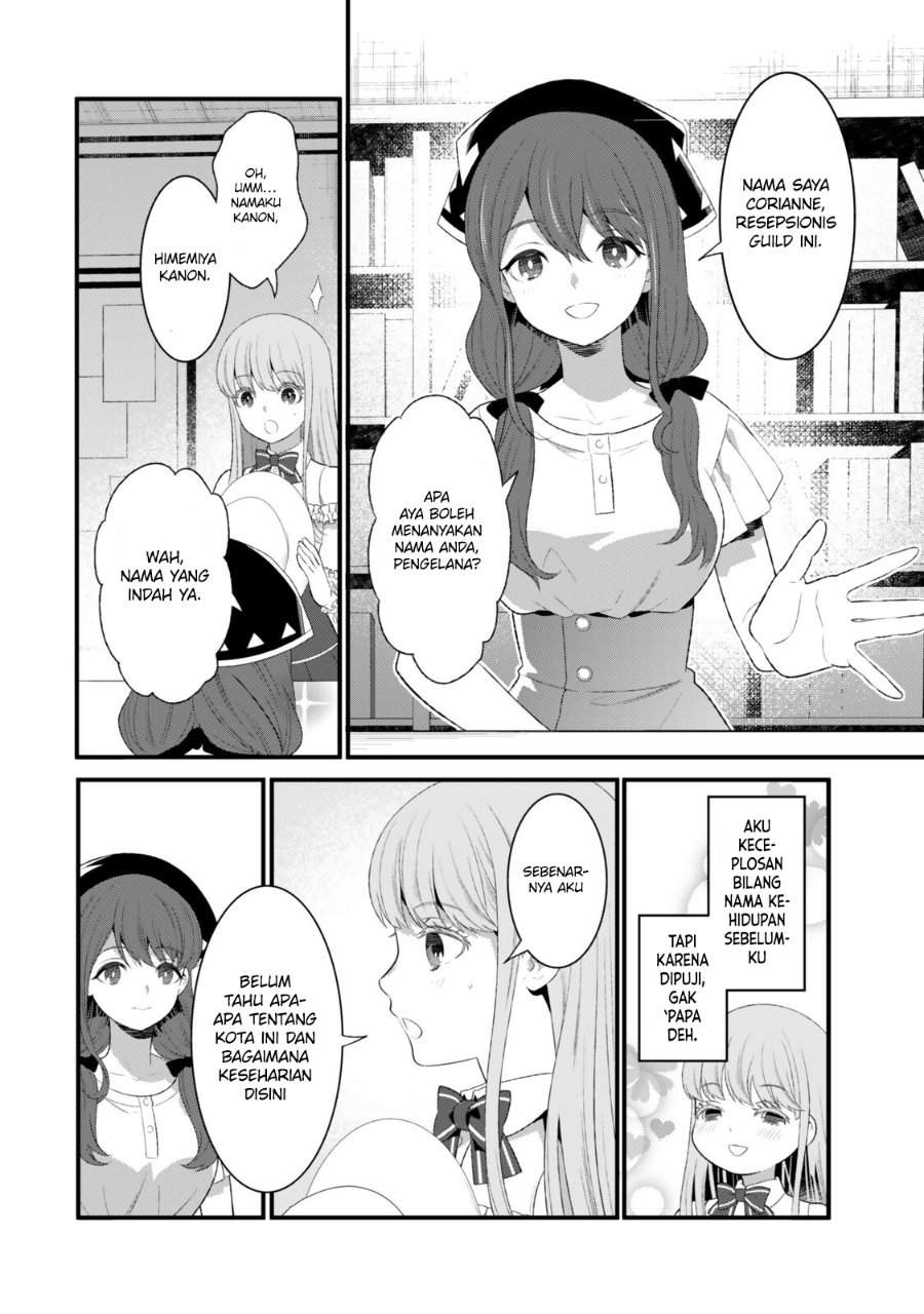 Watashi no Mahou wa Zettai ni Atarun desu Chapter 2