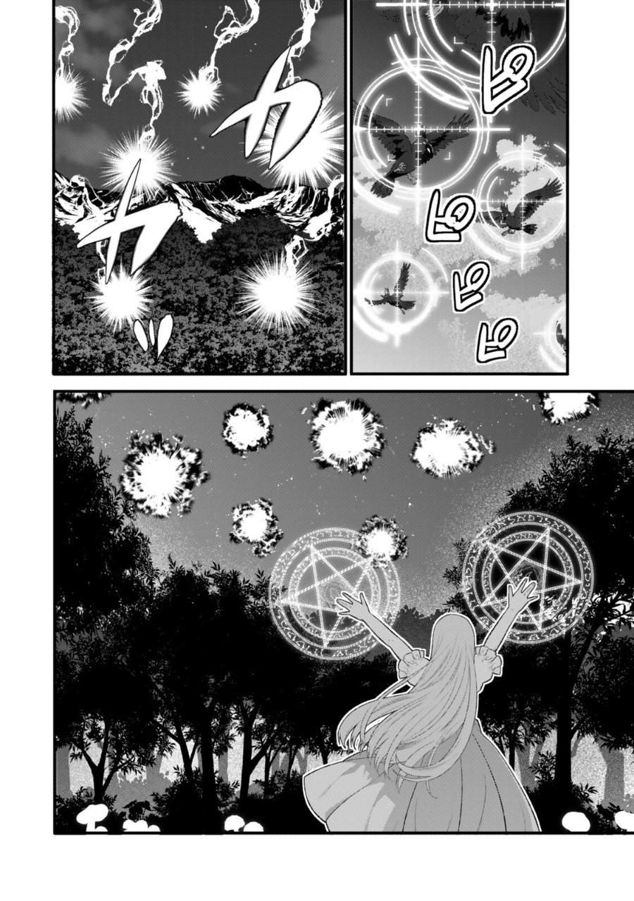 Watashi no Mahou wa Zettai ni Atarun desu Chapter 2