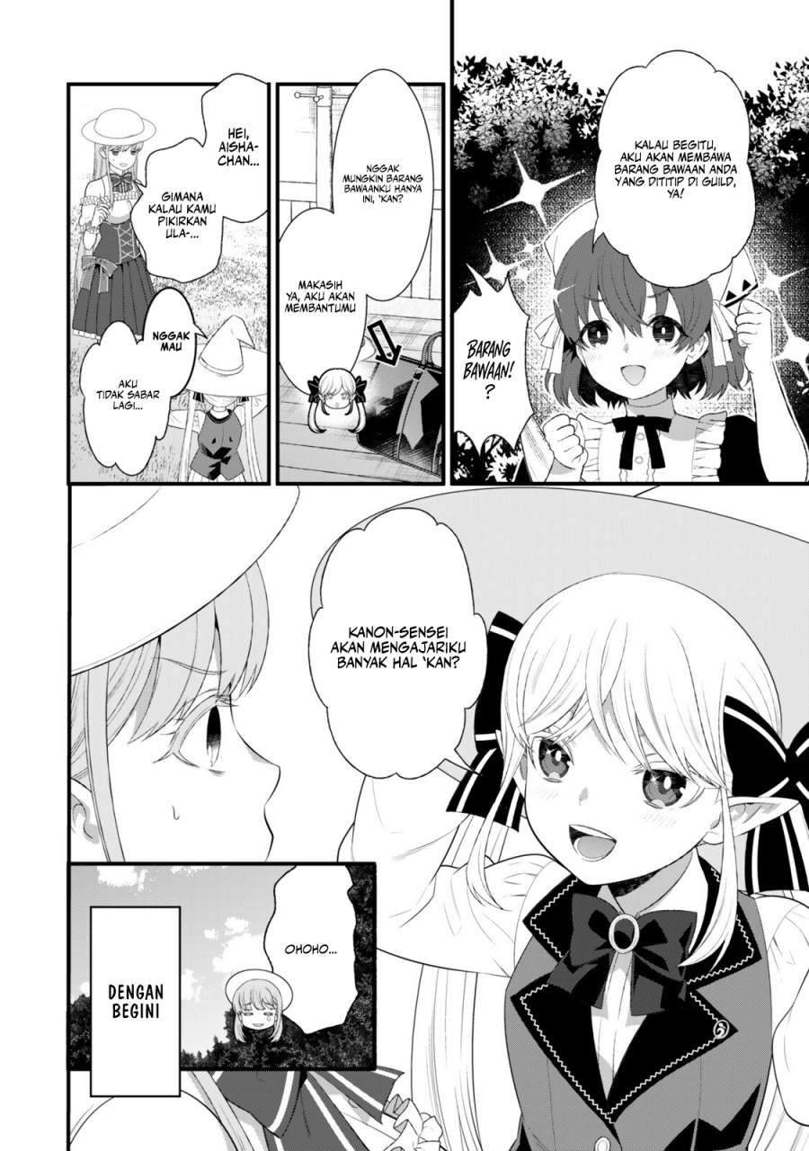 Watashi no Mahou wa Zettai ni Atarun desu Chapter 4