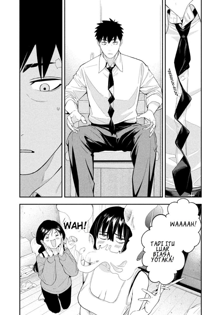 Yotaka Futatabi Chapter 17
