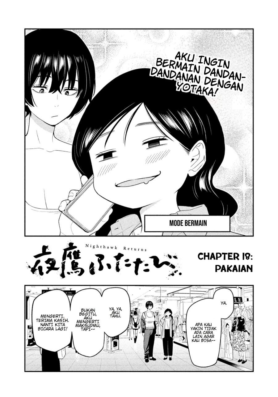Yotaka Futatabi Chapter 18