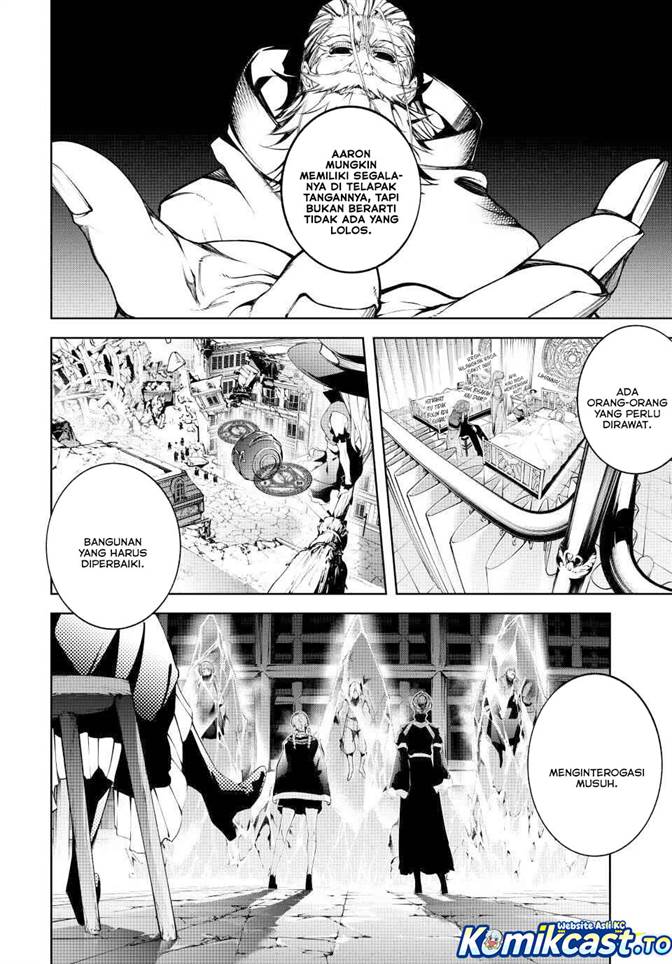 Tsue to Tsurugi no Wistoria Chapter 62