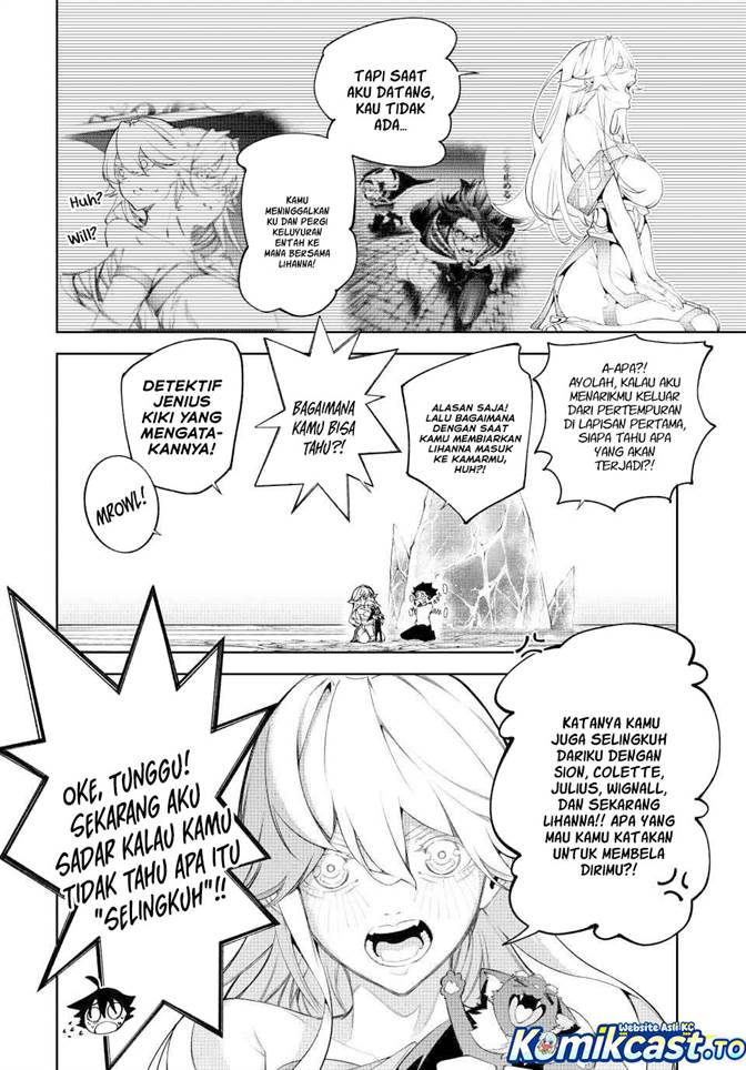 Tsue to Tsurugi no Wistoria Chapter 62