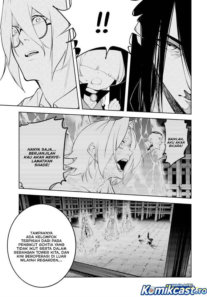 Tsue to Tsurugi no Wistoria Chapter 63