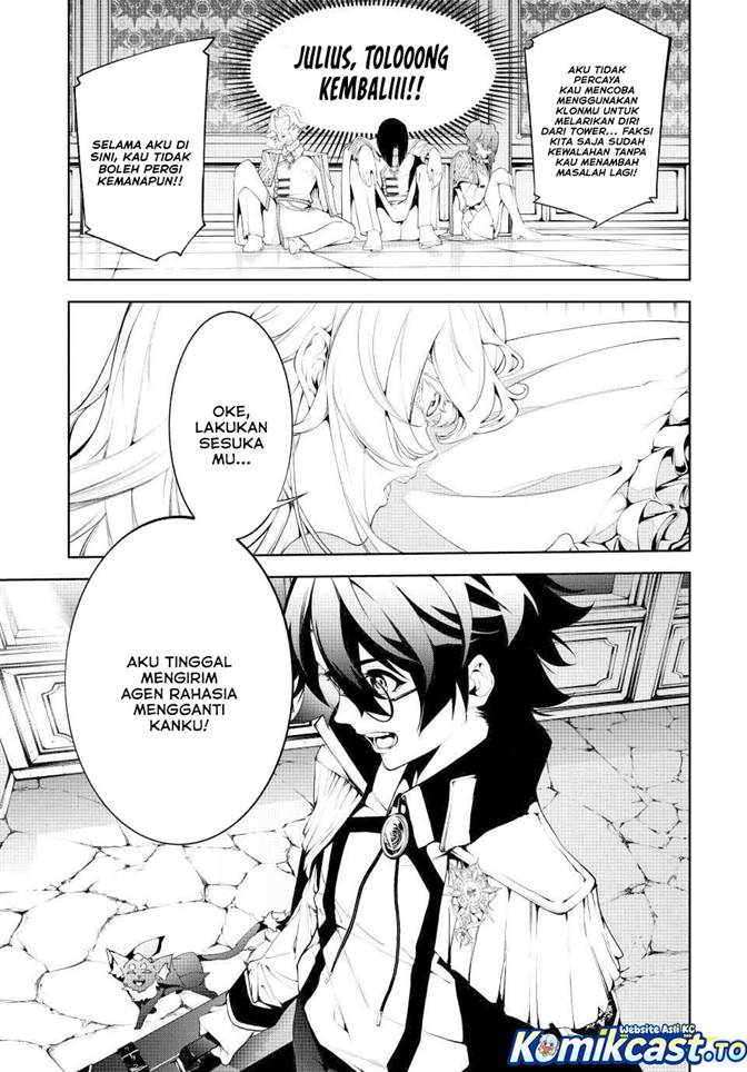 Tsue to Tsurugi no Wistoria Chapter 63