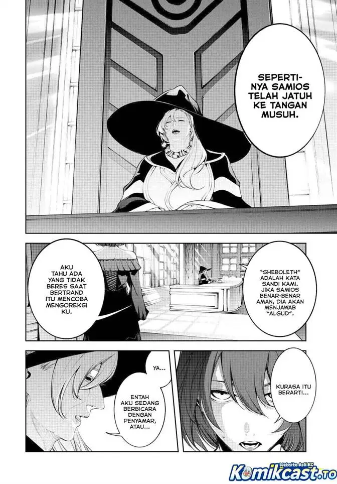 Tsue to Tsurugi no Wistoria Chapter 64