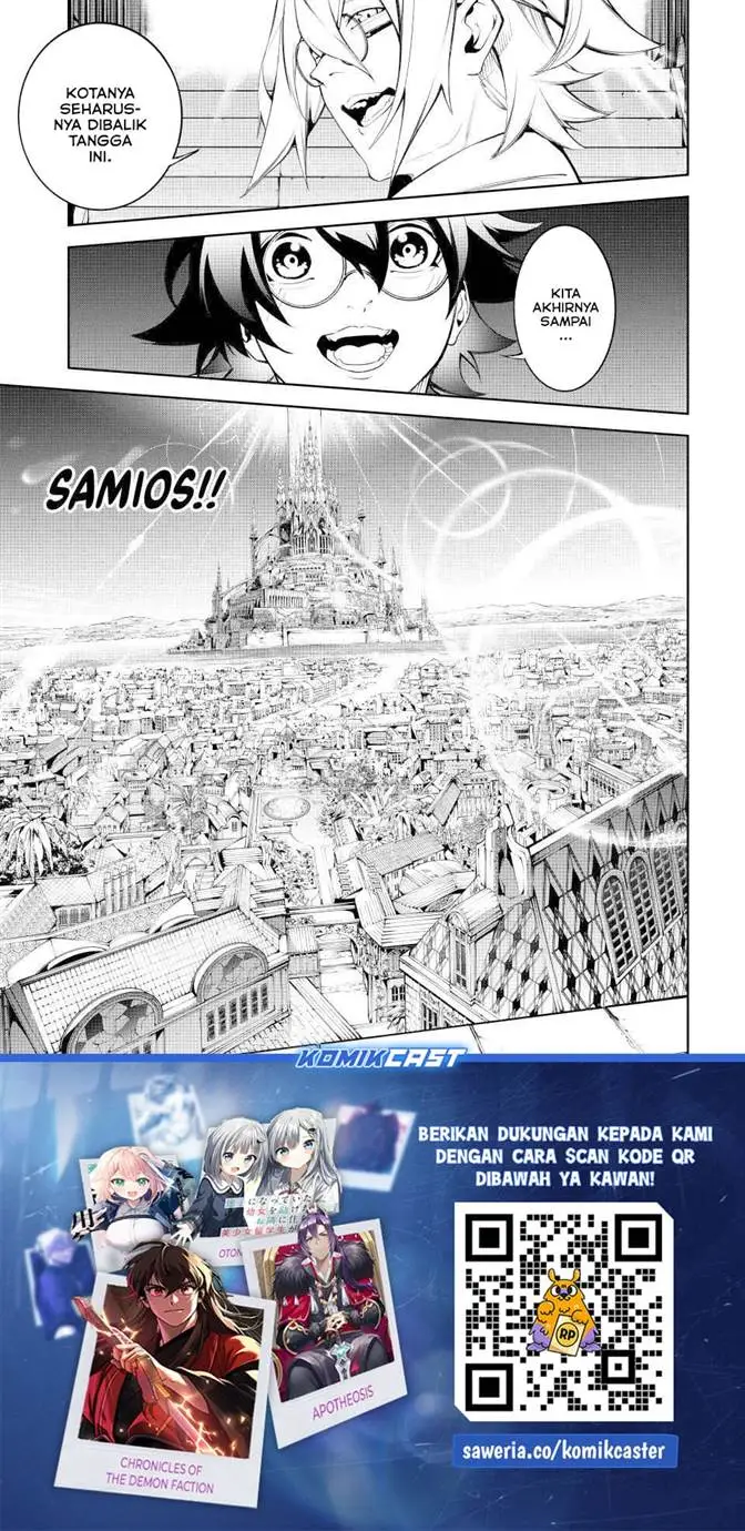 Tsue to Tsurugi no Wistoria Chapter 64