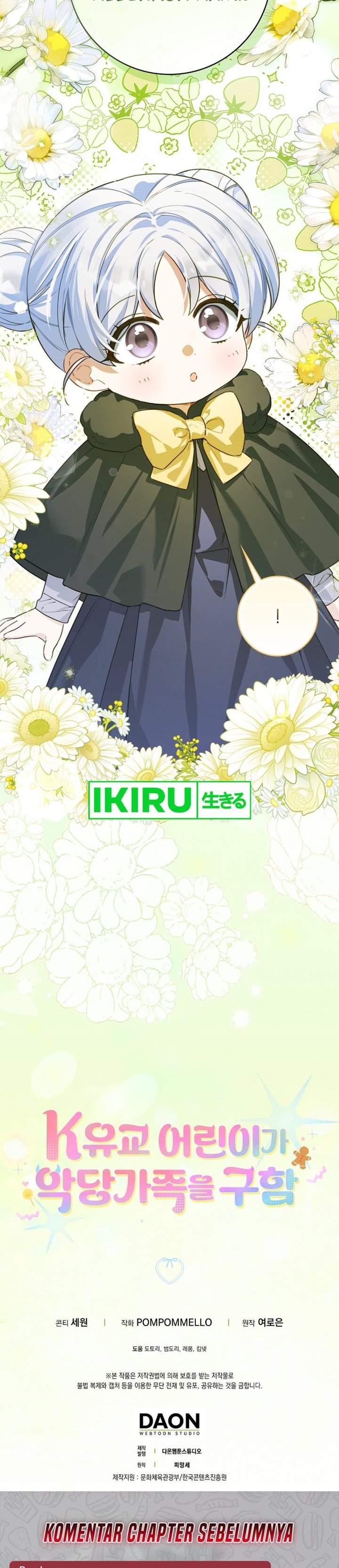 The Dutiful Kid Who Saved the Villainous Family Chapter 26