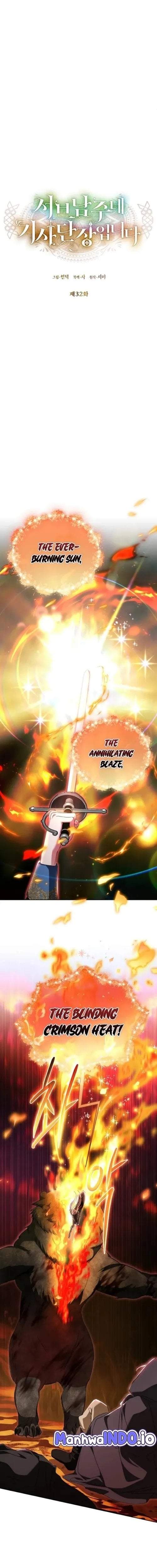 I’m the Commander of the Second Male Lead’s Knights Chapter 32