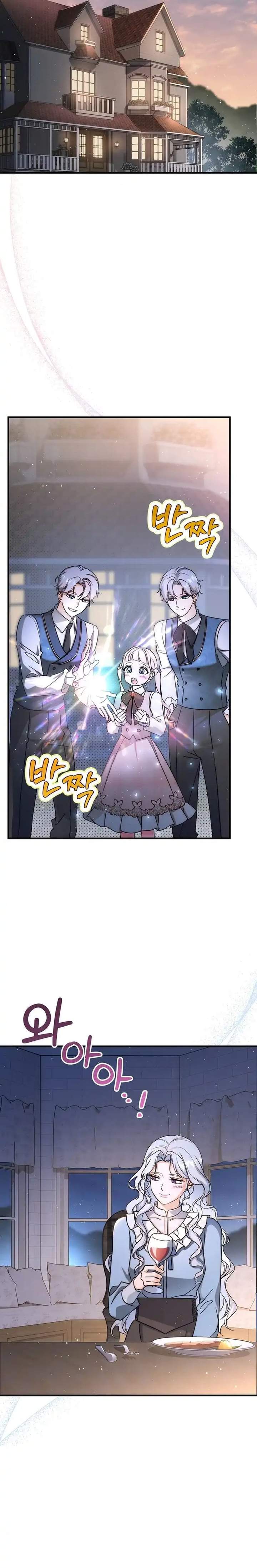 Unbeknownst to Me, I am Secretly Dating the Emperor Chapter 19