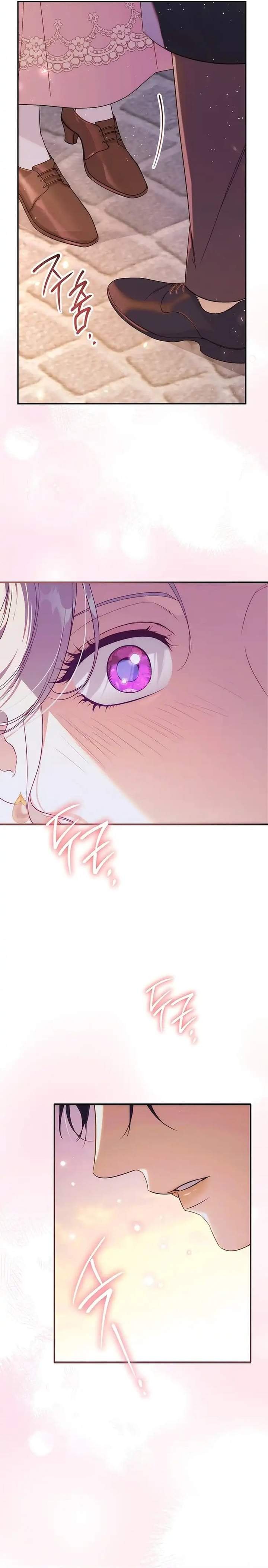 Unbeknownst to Me, I am Secretly Dating the Emperor Chapter 21