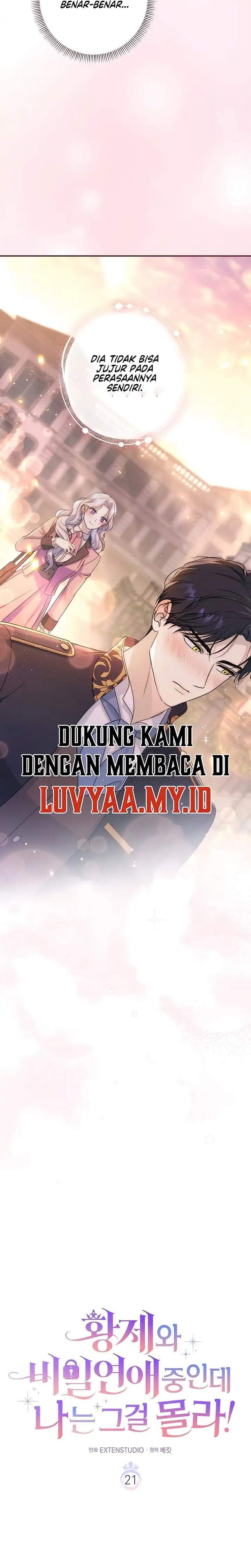 Unbeknownst to Me, I am Secretly Dating the Emperor Chapter 21