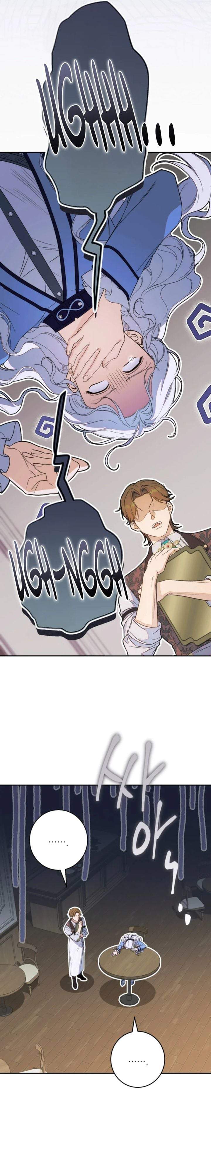 Unbeknownst to Me, I am Secretly Dating the Emperor Chapter 6