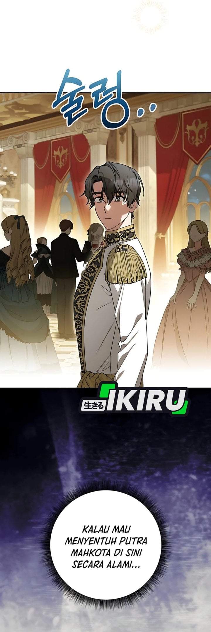 The Possessed Villainess Is Causing Trouble Chapter 11
