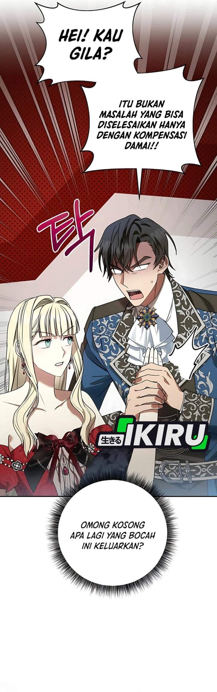 The Possessed Villainess Is Causing Trouble Chapter 11