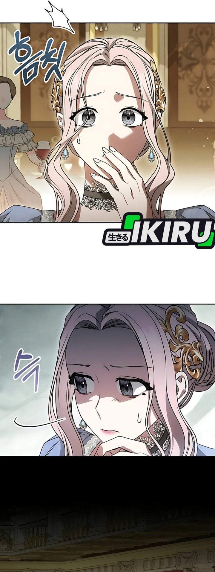 The Possessed Villainess Is Causing Trouble Chapter 11