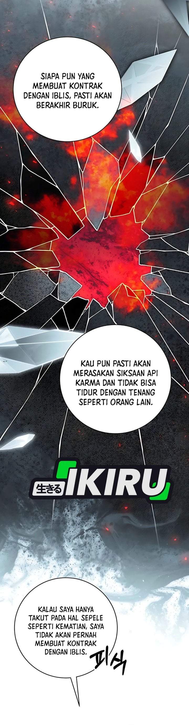 The Possessed Villainess Is Causing Trouble Chapter 12