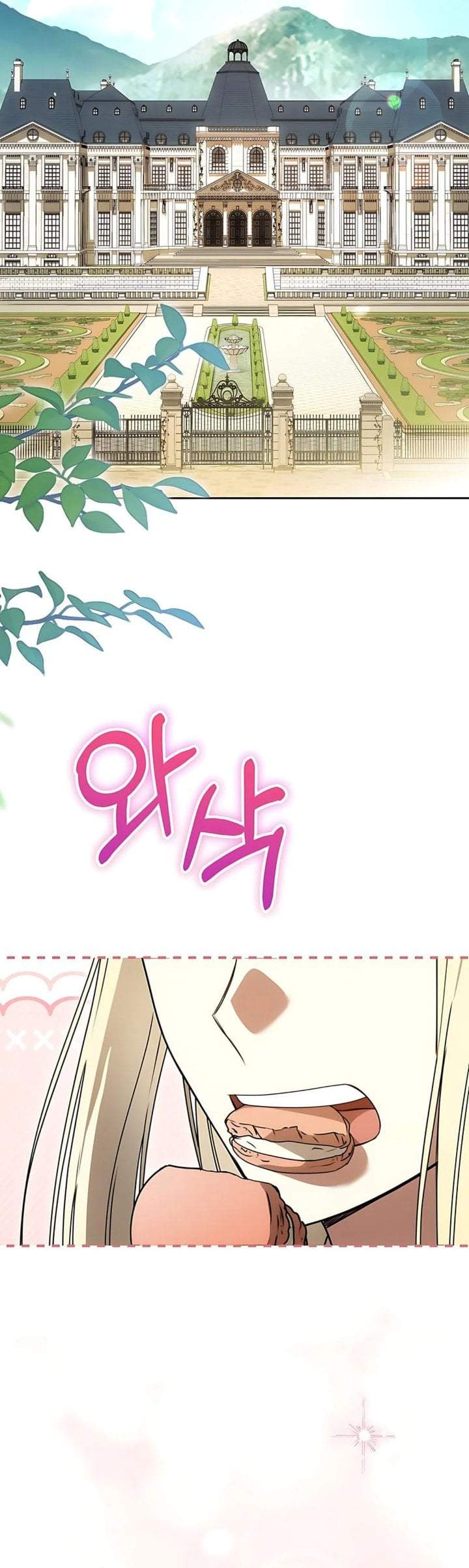 The Possessed Villainess Is Causing Trouble Chapter 12