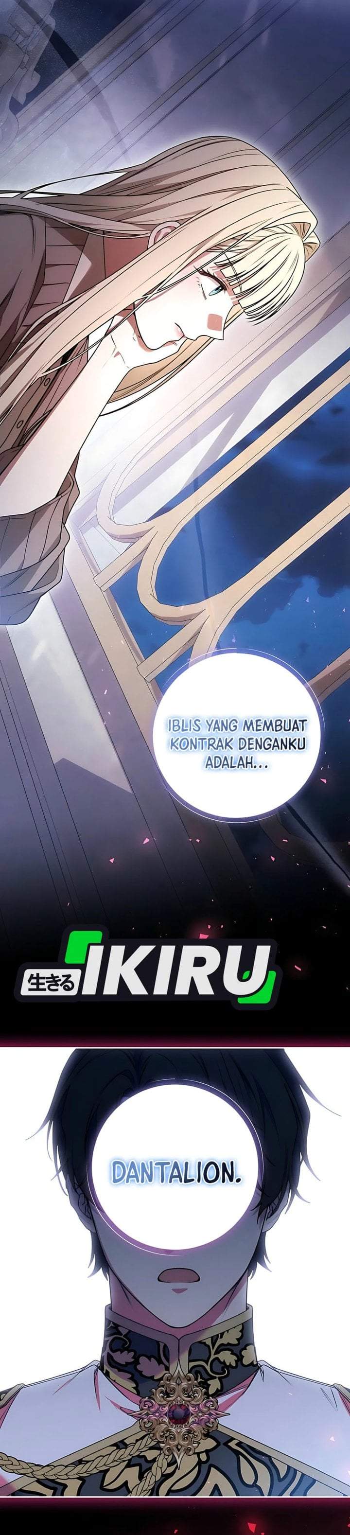 The Possessed Villainess Is Causing Trouble Chapter 12