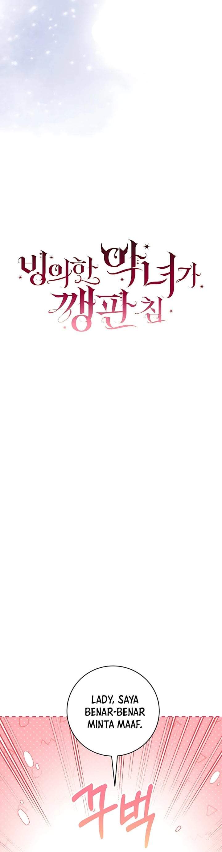 The Possessed Villainess Is Causing Trouble Chapter 14