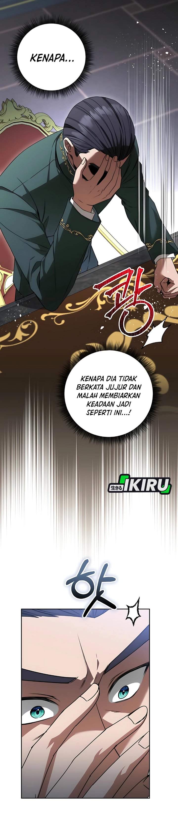 The Possessed Villainess Is Causing Trouble Chapter 14