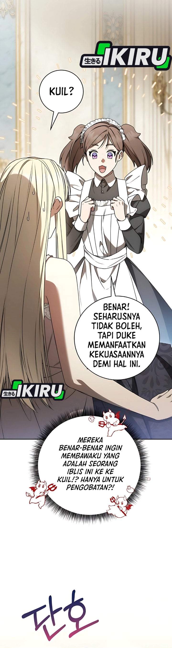 The Possessed Villainess Is Causing Trouble Chapter 16