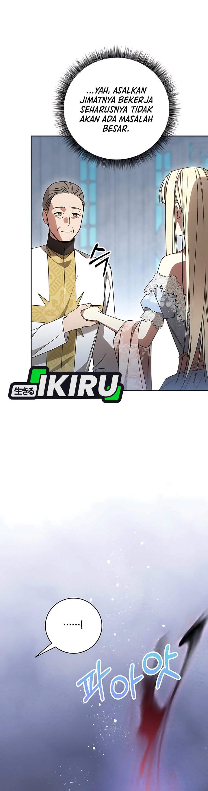 The Possessed Villainess Is Causing Trouble Chapter 16
