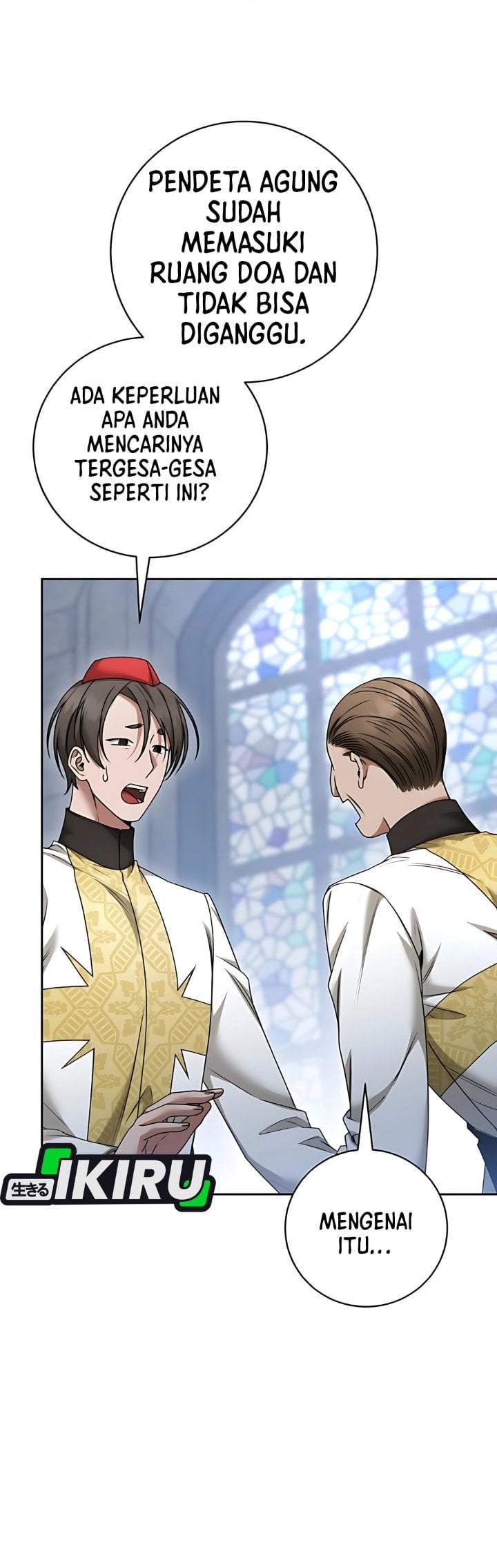 The Possessed Villainess Is Causing Trouble Chapter 17