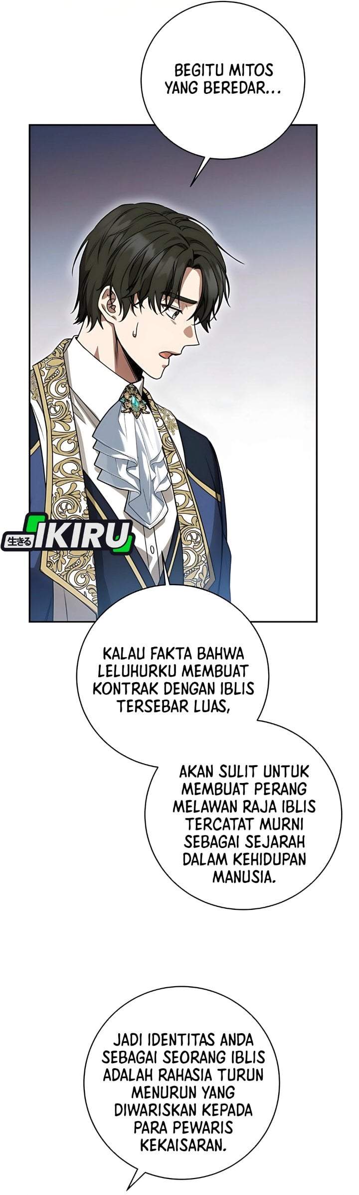 The Possessed Villainess Is Causing Trouble Chapter 17