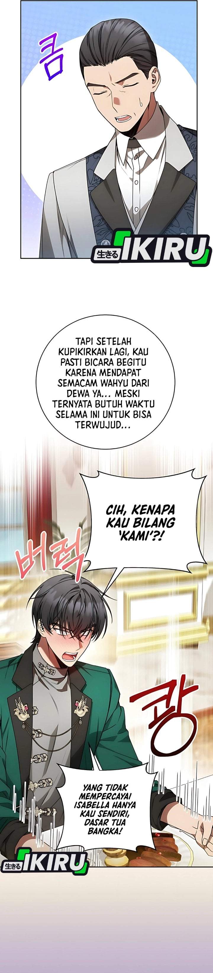 The Possessed Villainess Is Causing Trouble Chapter 18