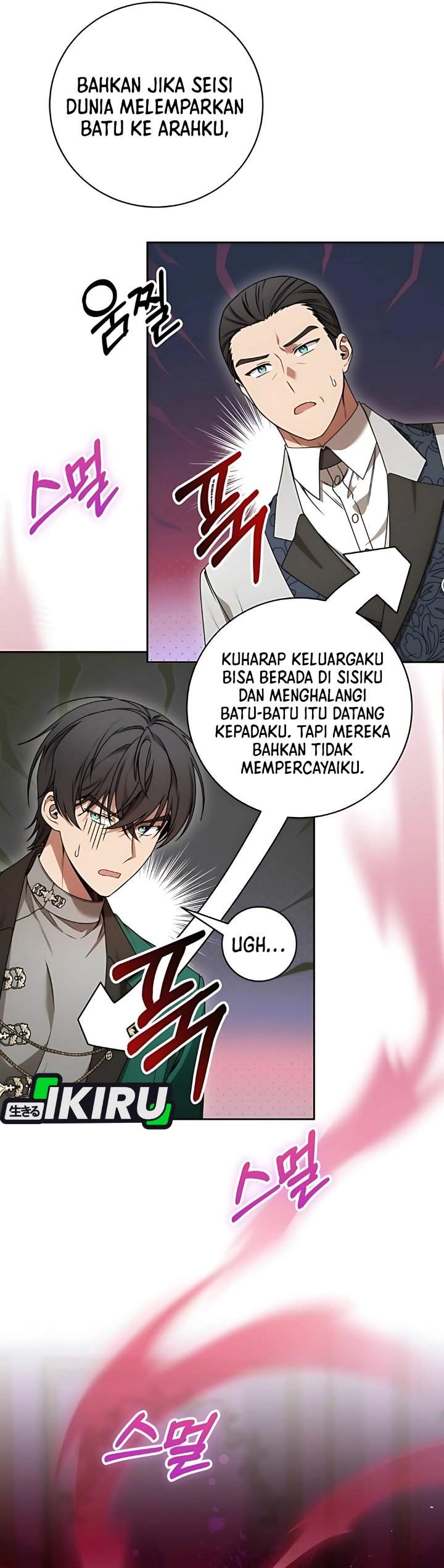 The Possessed Villainess Is Causing Trouble Chapter 18