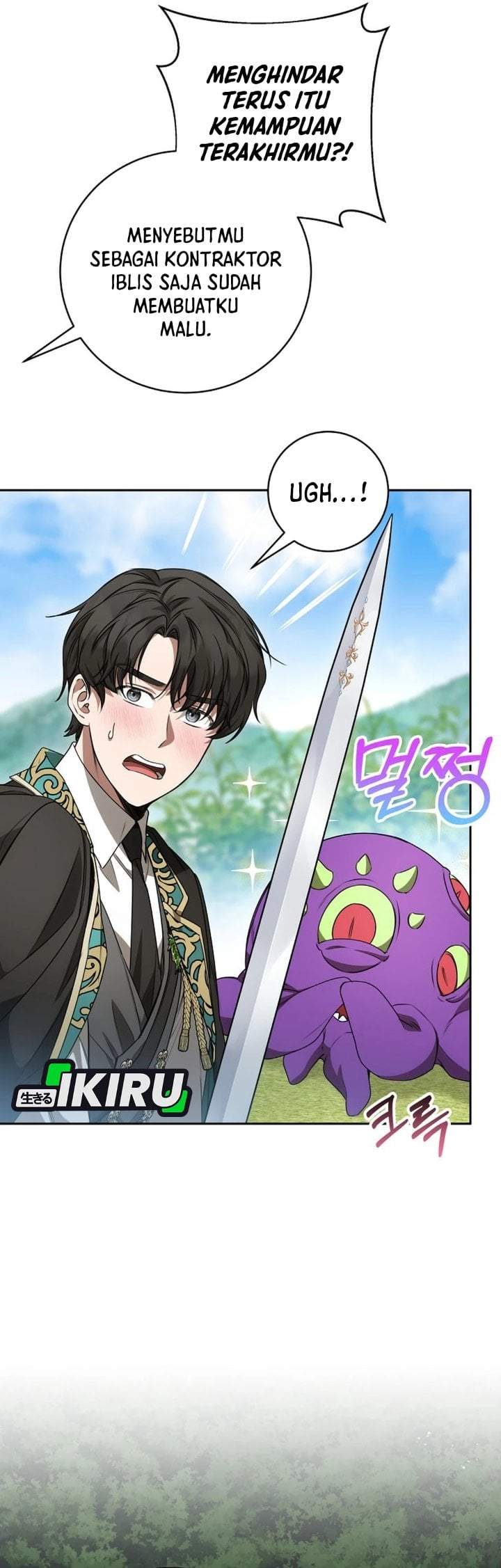 The Possessed Villainess Is Causing Trouble Chapter 21
