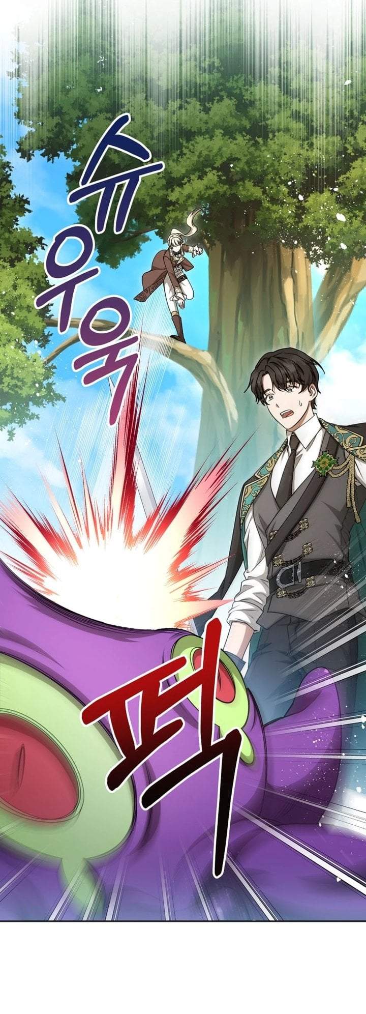 The Possessed Villainess Is Causing Trouble Chapter 21