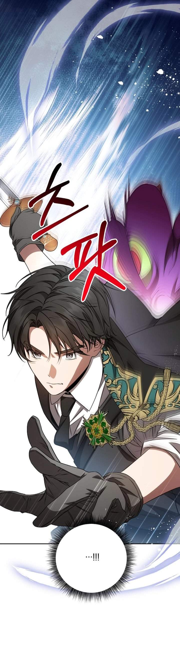 The Possessed Villainess Is Causing Trouble Chapter 21