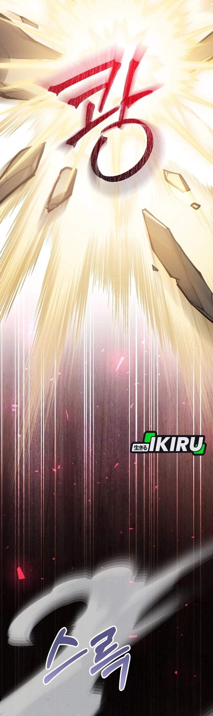 The Possessed Villainess Is Causing Trouble Chapter 22